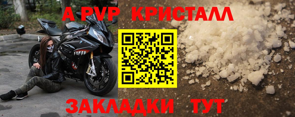 Alfa_PVP СК КРИС Семилуки