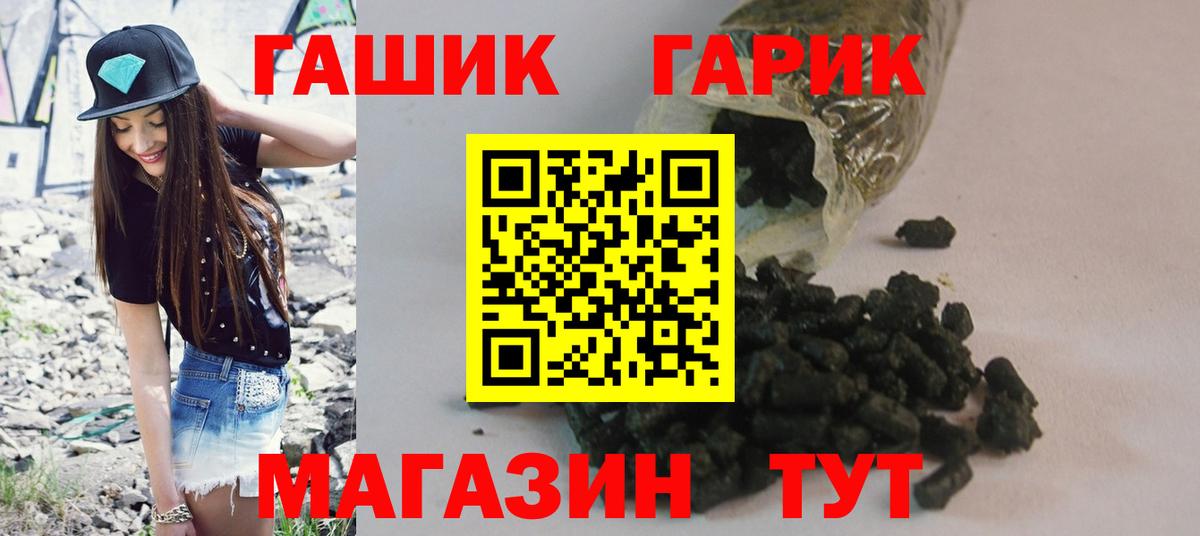 Семилуки  Гашиш Изолятор  Вход с VPN  ГАШ индика сатива 