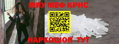 альфа пвп Рязань