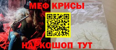 jwh Рузаевка