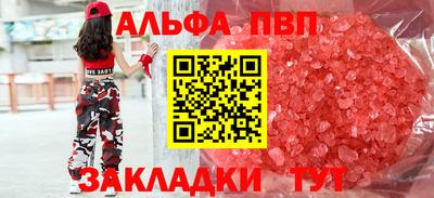 a pvp Рыбинск