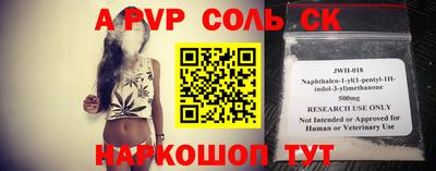a pvp Рыбинск