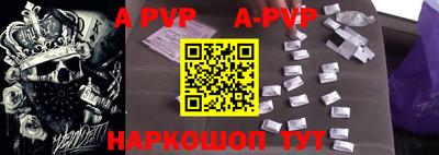 a pvp Рыбинск
