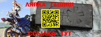 альфа пвп Рязань