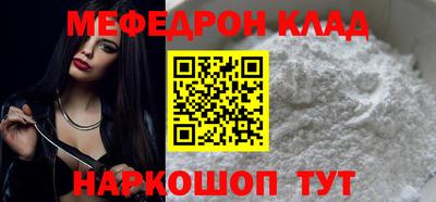 альфа пвп Рязань
