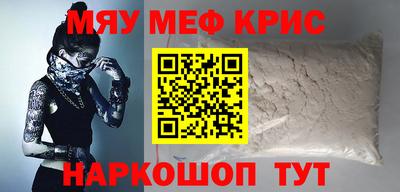 альфа пвп Рязань