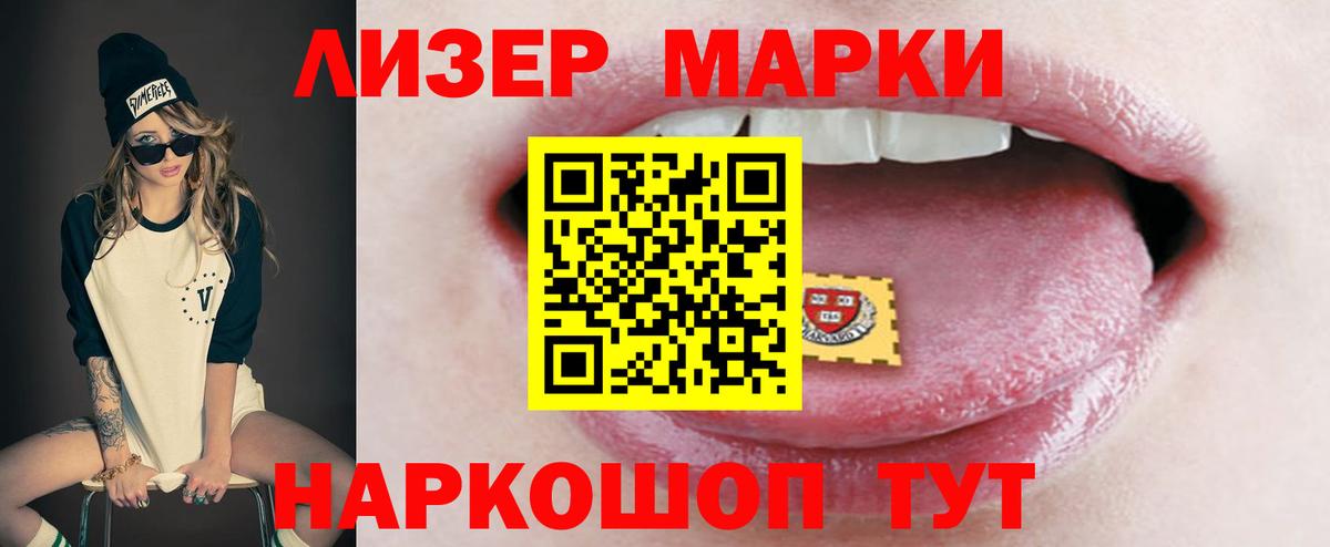 Лсд 25 экстази ecstasy  Вход с VPN  LSD-25 экстази кислота  Семилуки 