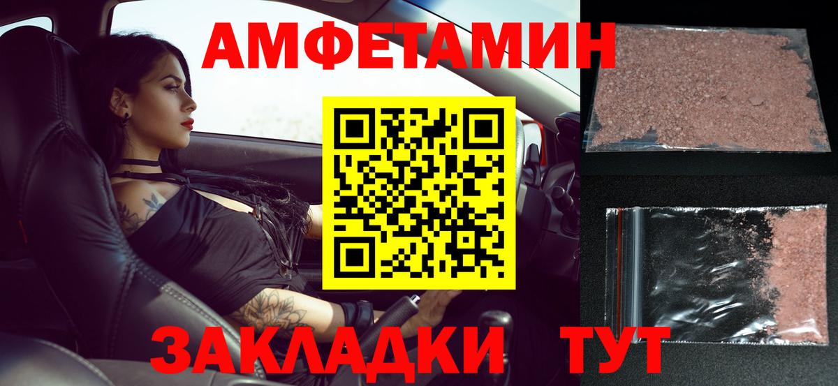 МЕТАМФЕТАМИН витя  Вход с VPN  МЕТАМФЕТАМИН витя  Семилуки 