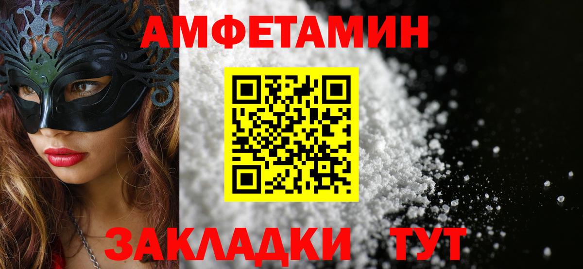 Семилуки  Кокаин  Конопля  Меф МЯУ МЯУ   Вход с VPN  ГАШИШ  Наркошоп 