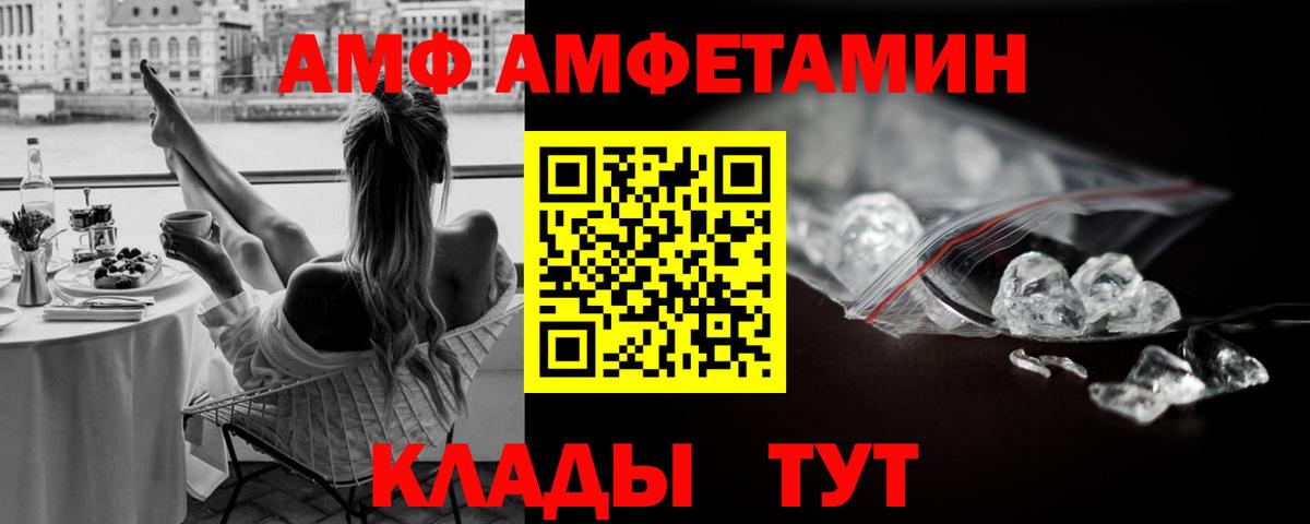 Метамфетамин винт Семилуки