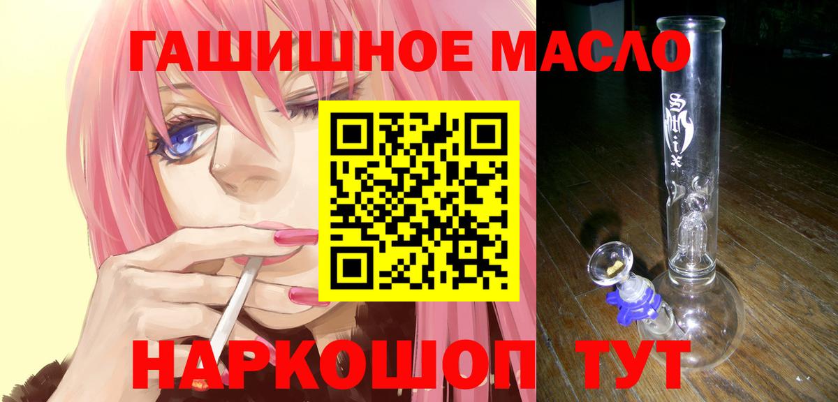 ТГК концентрат  Дистиллят ТГК вейп с тгк  Вход с VPN  Семилуки 