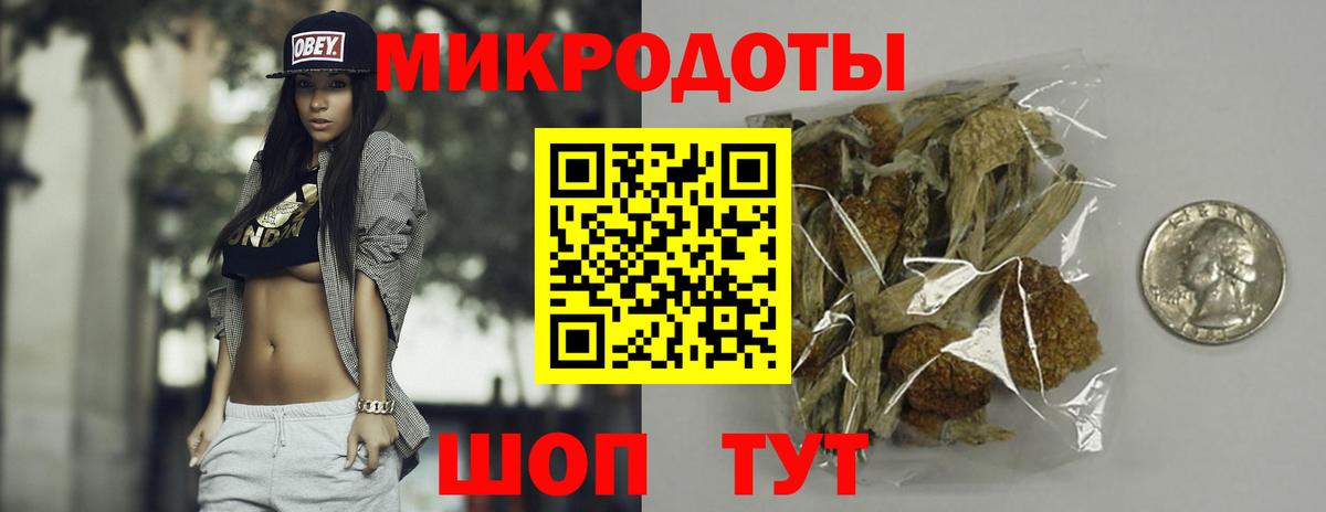 Семилуки  Галлюциногенные грибы прущие грибы  где купить   Вход с VPN 