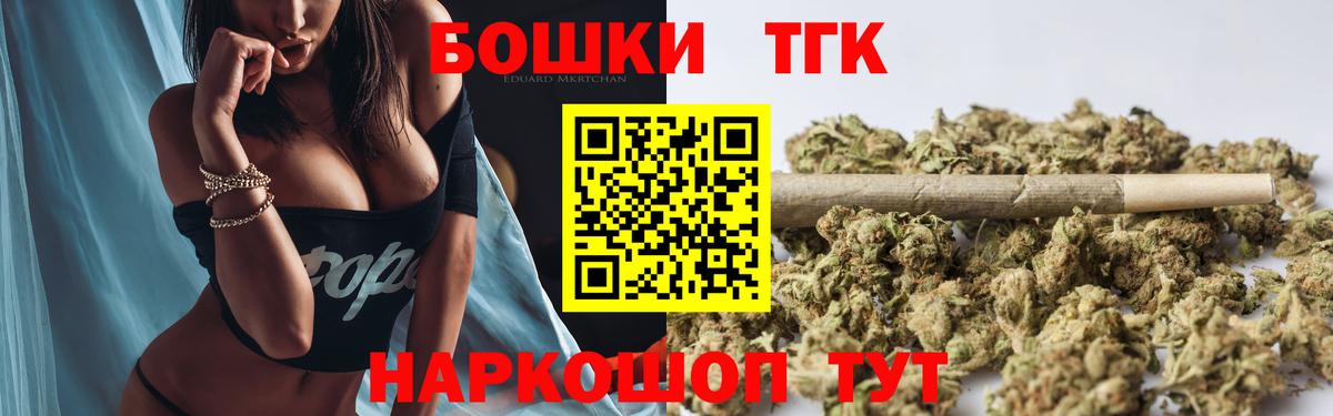 Бошки марихуана сатива  Каннабис индика  Вход с VPN  Семилуки 