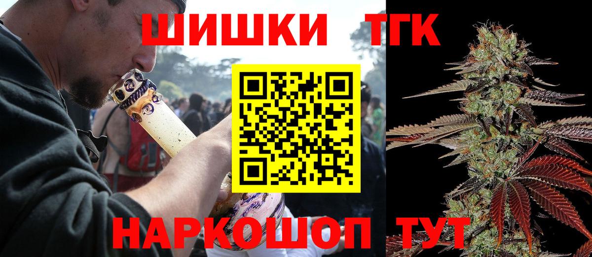 МАРИХУАНА семена Семилуки